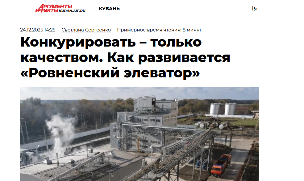 Экспорт